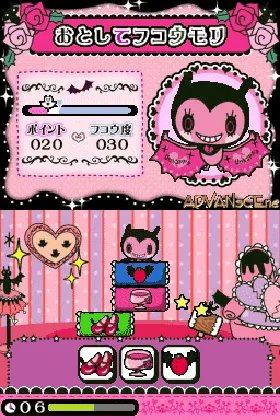 Fukoumori - Molily no Unhappy Project (Japan) screen shot game playing